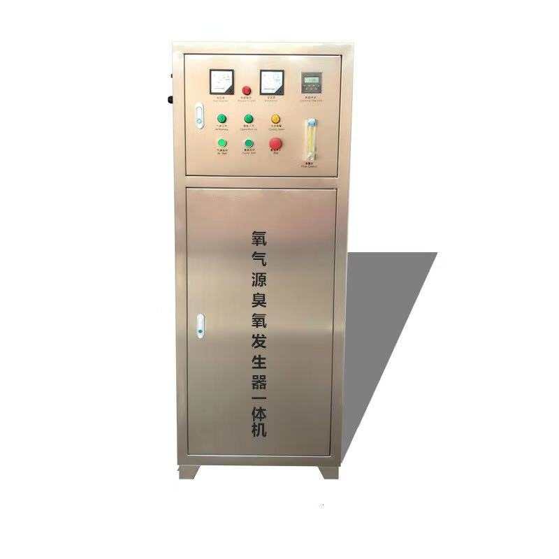 氧气源臭氧发生器一体机